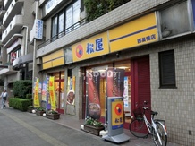 【ファーストフード】松屋　西巣鴨まで581ｍ