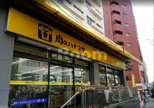 【スーパー】肉のハナマサ 池袋店まで736ｍ