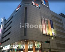 【家電製品】ヤマダ電気 LABI1(ラビワン)日本総本店 池袋まで885ｍ