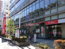 【郵便局】本郷郵便局まで1455ｍ