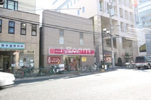 【酒屋】カクヤス　千駄木店まで2372ｍ