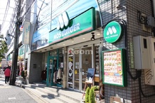 【ファーストフード】モスバーガー　千駄木店まで2468ｍ