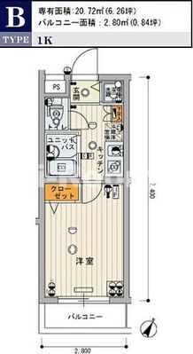 スカイコート文京大塚　文京区大塚6
