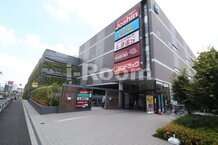 【デパート】ヒューリック志村坂上まで1717ｍ