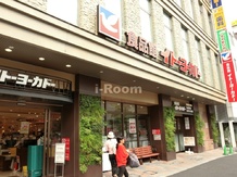 【スーパー】イトーヨーカドー　王子店まで444ｍ