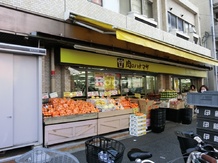 【スーパー】肉のハナマサ　動坂店まで261ｍ