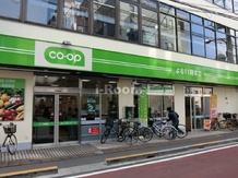 【スーパー】コープ　田端まで316ｍ