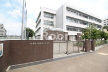 【中学校】板橋区立板橋第三中学校まで253ｍ