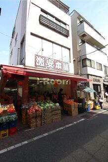 【スーパー】激安本舗中宿店まで547ｍ