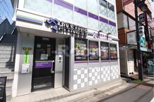 【ジム】エニタイムフィットネス中宿店まで591ｍ