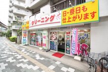 【クリーニング】クリーニング 板橋区役所前まで721ｍ