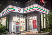 【コンビニエンスストア】セブンイレブン 池袋4丁目店まで302ｍ