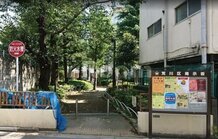 【公園】西日暮里6丁目児童遊園まで737ｍ