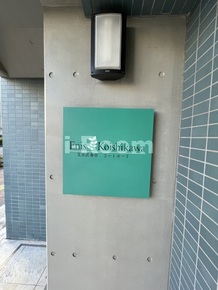 エニス小石川　文京区春日2