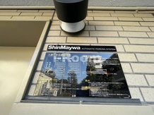 ヒルズ目白坂　文京区関口2